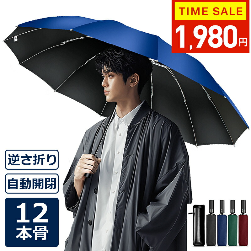 福井洋傘 折りたたみ日傘 ZENZA 12本骨 収納カバー 正規 化粧箱 別注品 最新の激安 福井洋傘 折りたたみ日傘 ZENZA 12本骨 収納カバー