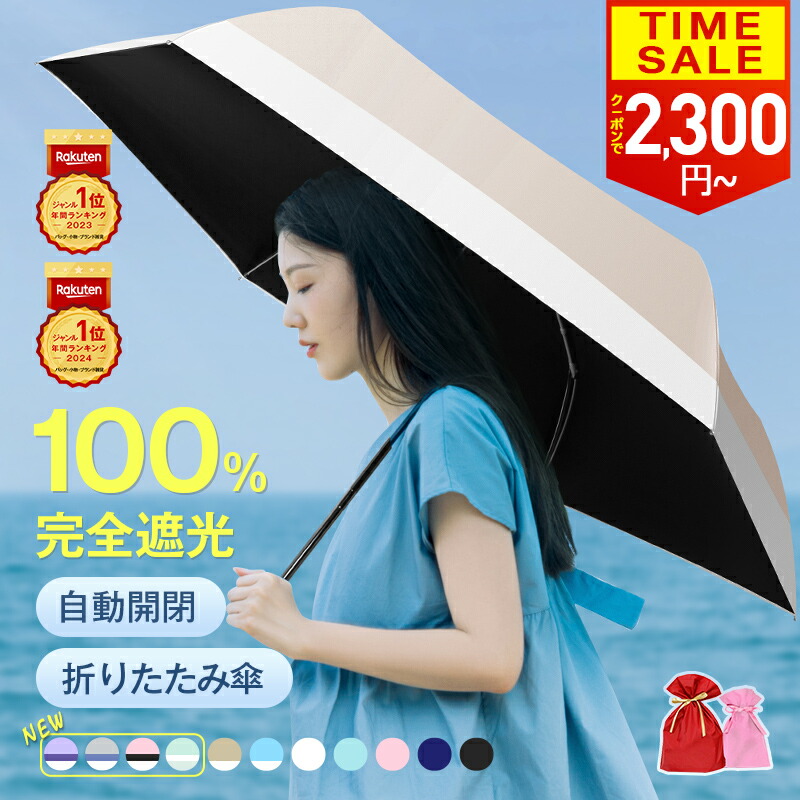 楽天市場】【エントリーで全品ポイント10倍！6/4(水)20時