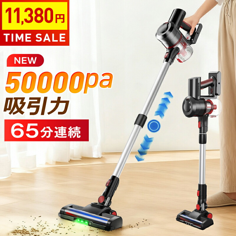 楽天市場】掃除機 コードレス掃除機 曲がるパイプ ハンディ 65000pa 3
