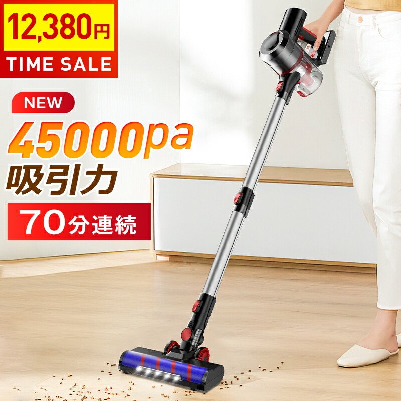 楽天市場】【期間限定☆10%OFFクーポン付】コードレス掃除機