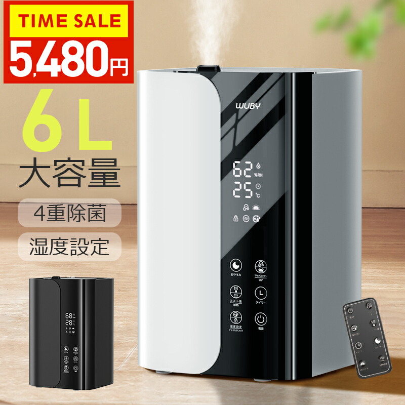 楽天市場】コロナ ハイブリッド式加湿器 温風気化/気化 UF-H7224R(W