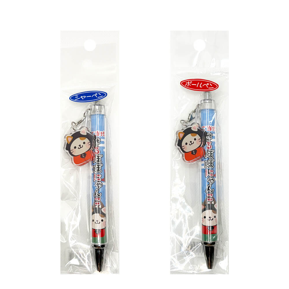 楽天市場】さるぼぼ だっこ キティ ボールペン シャープペン 飛騨 子宝