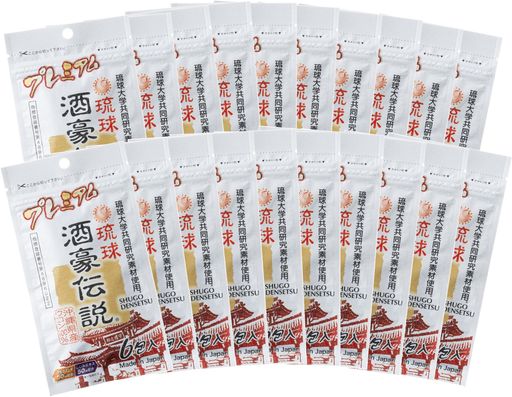 琉球 酒豪伝説 プレミアム 120包入り (6包袋x20)｜AZUshopping