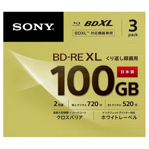 ソニー ビデオ用ブルーレイディスク (3枚パック) 日本製 3BNE3VCPS2(BD-RE 3層:2倍速 3枚パック)｜AZUshopping