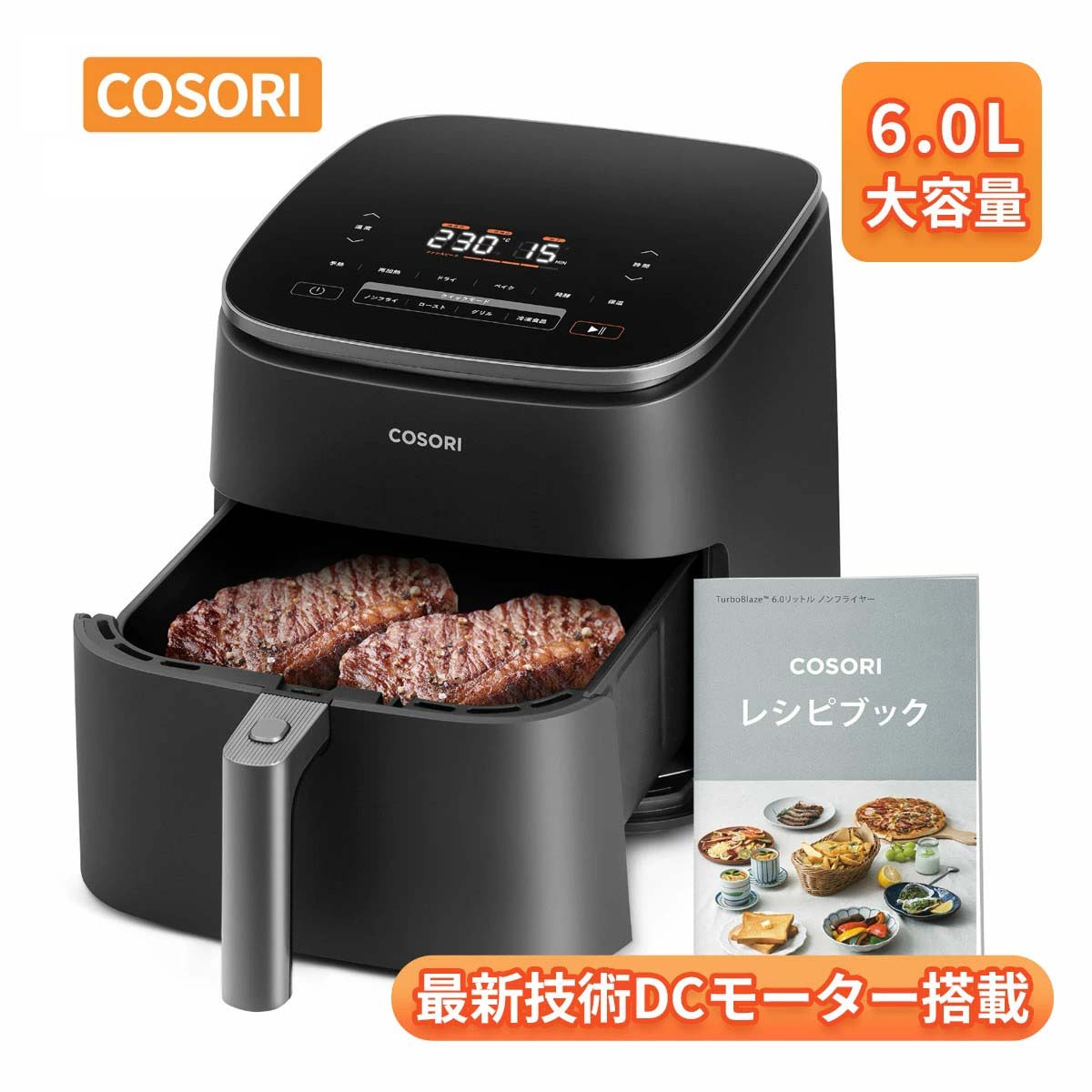 ノンフライヤー COSORI  6.0L大静電容量 エアフライヤー 1台多役 ノンオイルフライヤー 一人暮らし 家電 膳立て家電 身寄り用 フライヤー 230℃ 揚げ物家電 油なし ヘルシー 日本語処方せん明らかにする書 気温合わせる 食洗可 自動小銃ワット数オフ PSE公許【黒いこと】