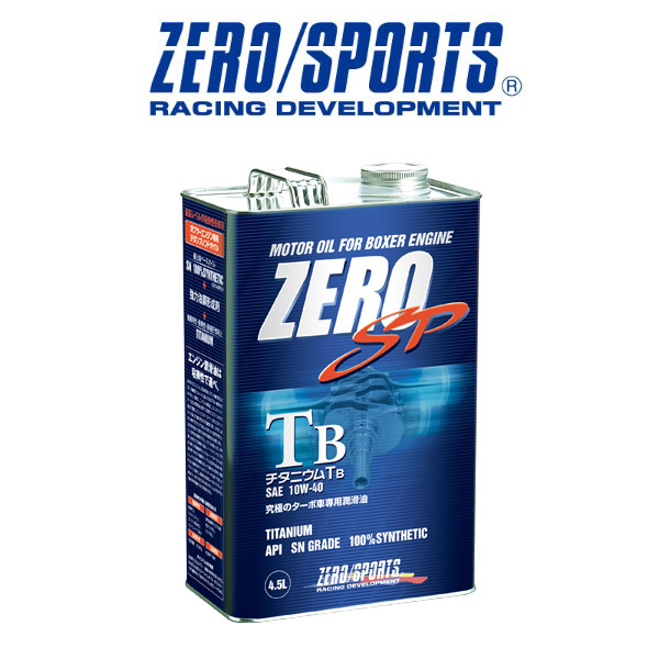 専用　ゼロスポーツ　チタニウムr エンジンオイル ZERO SPORTS（ゼロスポーツ） エンジンオイル チタニウムR 4.5L