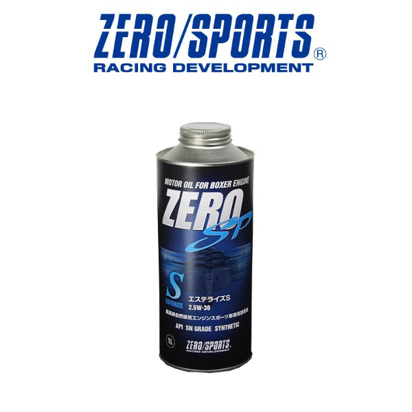 楽天市場】【ゼロスポーツオイルキャンペーン】 ゼロスポーツ ZERO/SPORTS エンジンオイル ZERO SP エステライズRS 4.5L缶 5W-55  水平対向エンジン JAN 4527525991782【送料無料】 : アズーリプロデュース