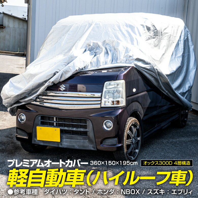 【大特価!!】 imgrc0094077681.jpg メンテナンス