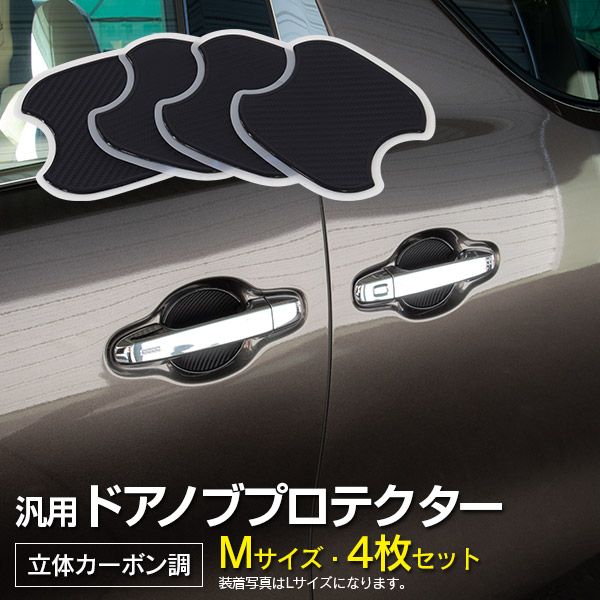 Amazon.co.jp: TADOKAPATU ホンダ 新型 フリード GT系 専用 ドア