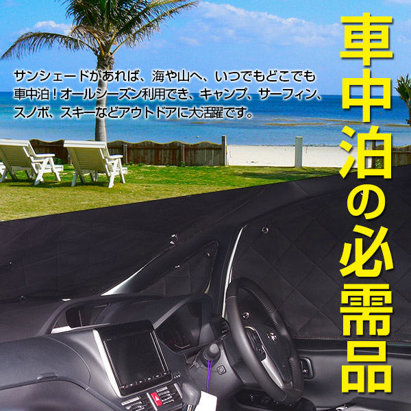 安心の定価販売 シルバー サンシェード 1台分 ブラックメッシュ エヴリイ Da64v Da64w H17 8 H27 1 8枚セット プライバシー保護 車中泊 結露防止 防寒 キャンプ アウトドア アズーリ Www Zemanglobalselections Com