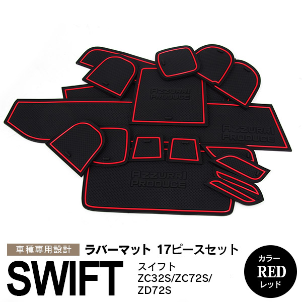 カスタムスタイル　ローライダー　ラバーマットセット imgrc0068982321.jpg