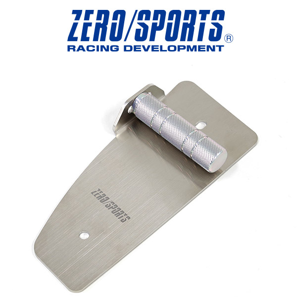 ゼロスポーツフットレストバーVA/VM/GP/GJ/BL/BP/SJ