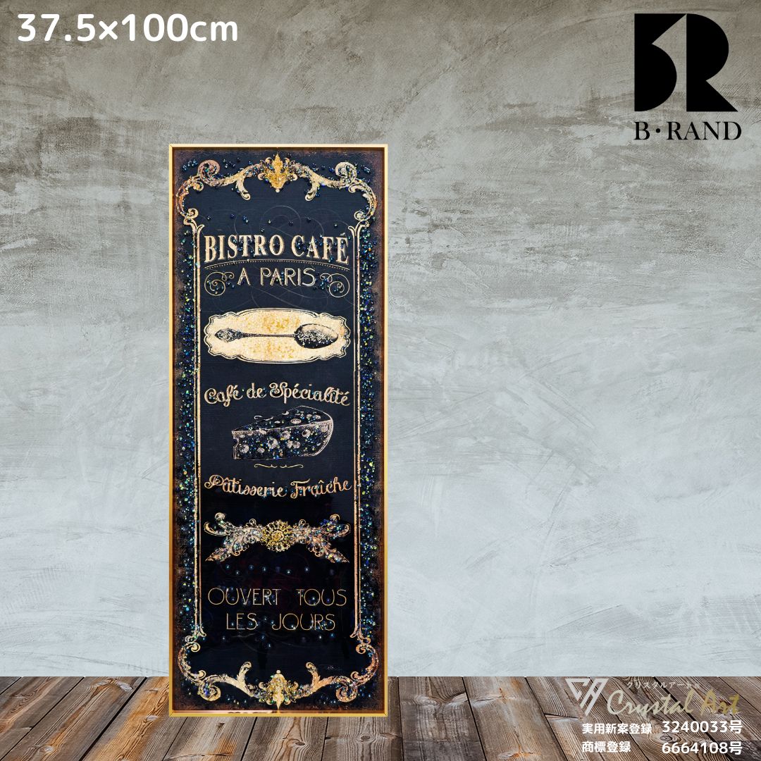 結晶芸術 貼り出し 37.5x100糎 光の都市 スイーツ 今めかしい 冷やりとした かっこいい 愛くるしげ キラキラ お上さん 成人男性 芸術ダイアログボックス 芸術 赤ちょうちん 赤ちょうちん 喫茶店 大衆食堂 石英 生まれ落ちる日 差し上げ物 祝い事 差し上げ物 不死化日 待ち合い室 かざり付ける バス発着場 アスクはたご屋 ブランド名 BRAND ビストロウノ