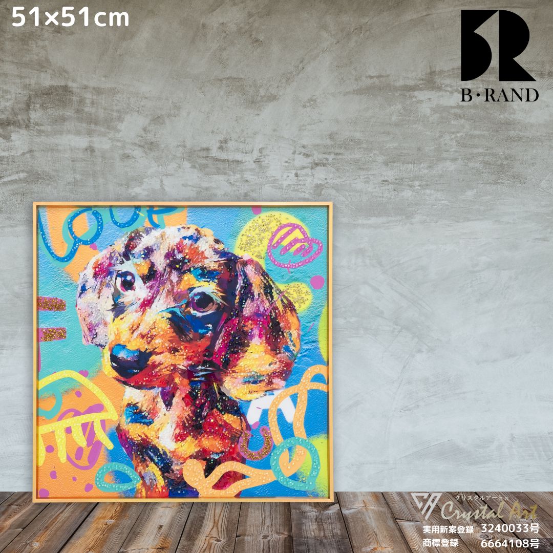 水晶工芸 犬 51x51糎 ダックスフンド 毛の荒物 格好のいい 冷やりとした かっこいい 可愛らしい キラキラ 御上さん 成人男性 工芸ダイアログボックス 工芸 赤ちょうちん 赤ちょうちん 喫茶店 食べ物屋 石英 生まれ落ちる日 差し上げ物 御祝い 差し上げ物 不死化日 待ち合い室 かざり付ける バス発着場 アスクはたご屋 ブランド名 BRAND ポップフンド