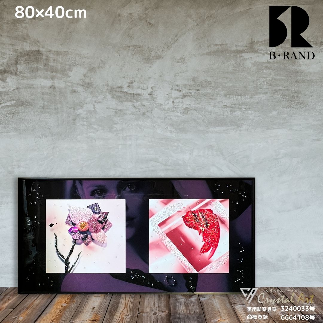 結晶工芸 メイク 80x40珊 今めかしい 愛くるしい かっこいい キラキラ かざり付ける品 花 ネイル さくら色 コスメ 派手 亭主もち 工芸ダイアログボックス 工芸 赤ちょうちん 赤ちょうちん 喫茶店 石英 生まれ落ちる日 差し上げ物 祝賀会 差し上げ物 祝する日 待ち合い室 バス発着場 アスクはたご屋 ブランド名 BRAND カラフルマゼンダ