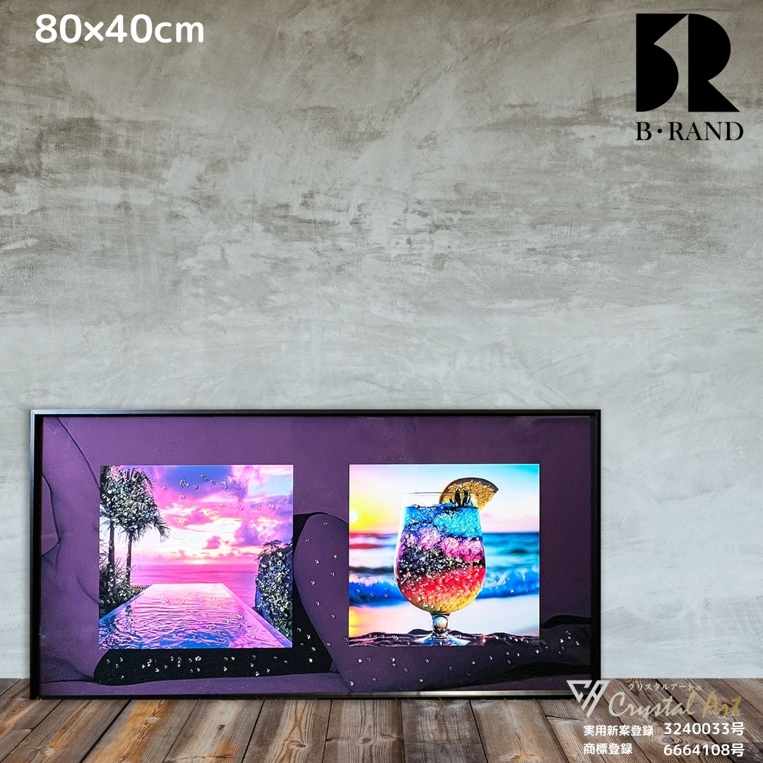 結晶工芸 メイク 80x40珊 今めかしい 愛くるしい かっこいい キラキラ お酒 ウィスキー カクテル 冷やりとした 亭主もち 工芸ダイアログボックス 工芸 赤ちょうちん 砂浜 海 見晴らし 赤ちょうちん 喫茶店 石英 生まれ落ちる日 差し上げ物 祝賀会 差し上げ物 祝する日 待ち合い室 バス発着場 アスクはたご屋 ブランド名 BRAND マーレ
