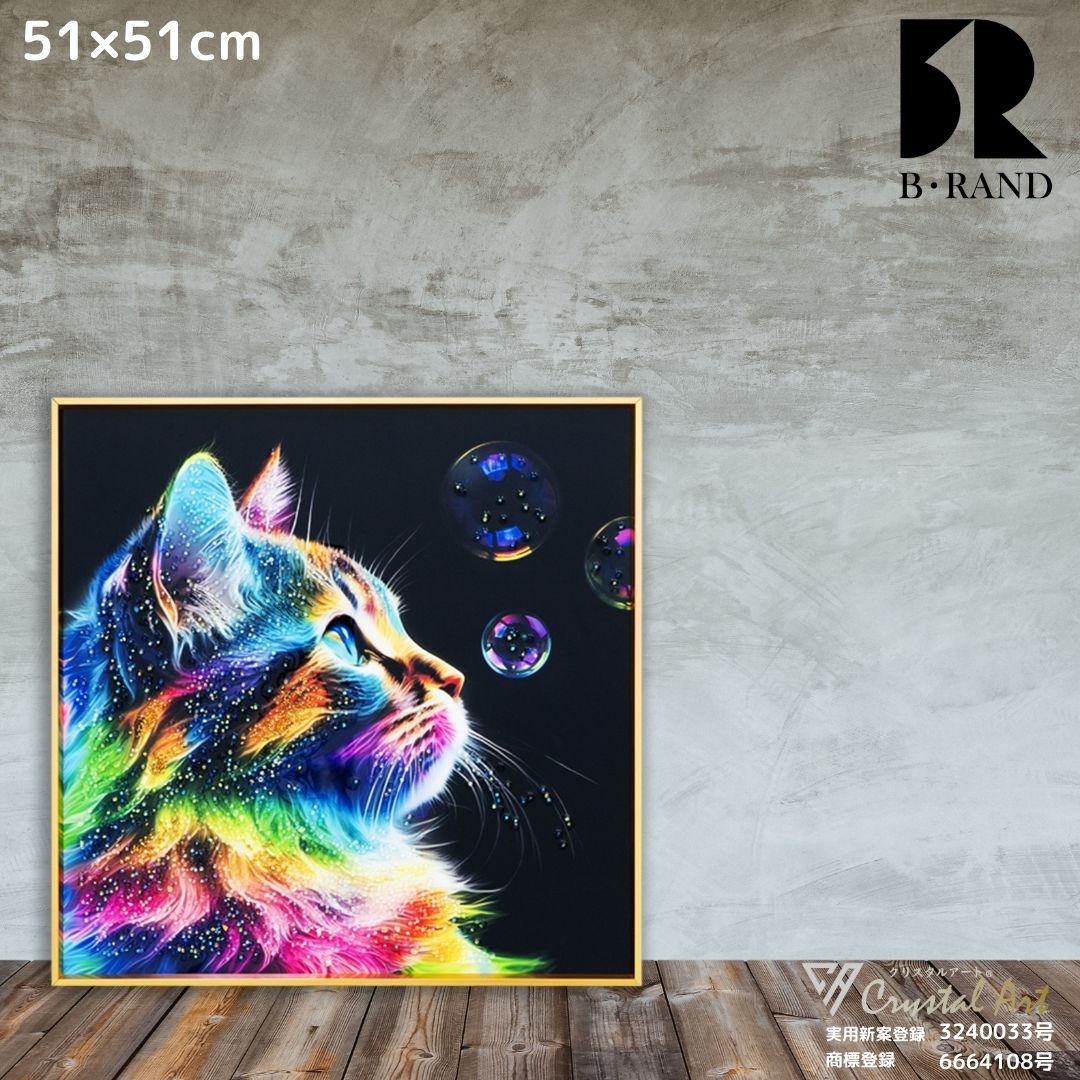 楽天市場】クリスタルアート ネコ 51x51cm おしゃれ クール かわいい