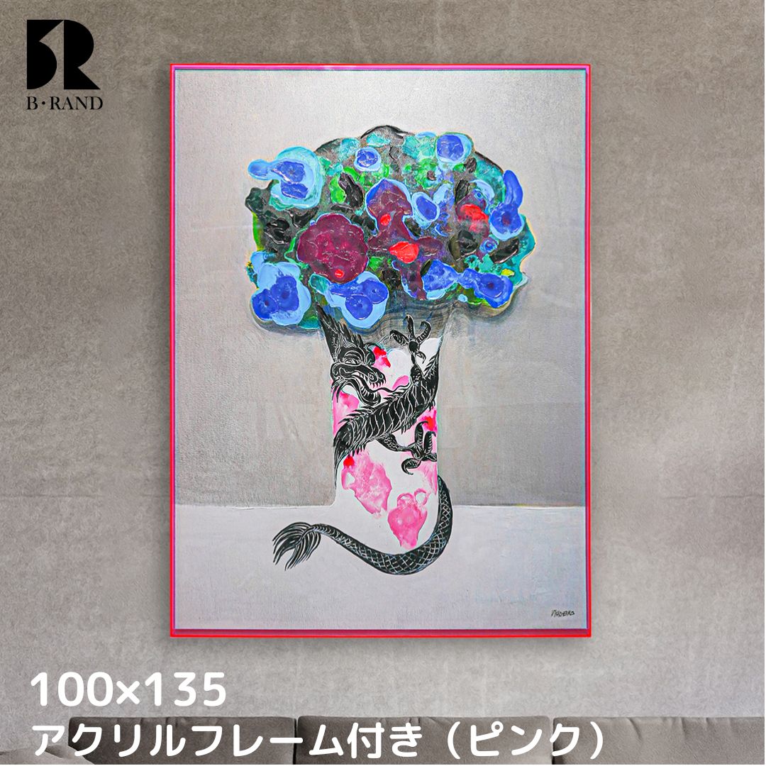 [ SPECIAL CAMPAIGN 50%OFF 07/18迄!! その時から終売です] キ【墨付き】帆布工芸 100x135珊 アクリル樹脂ひな形 花 御花 龍 工芸 派手 かっこいい 絵  バス発着場 造営 部屋の入り口 赤ちょうちん 喫茶店 赤ちょうちん 今めかしい ダイアログボックス 受けが良い アスクはたご屋 ASK IN 火竜御花