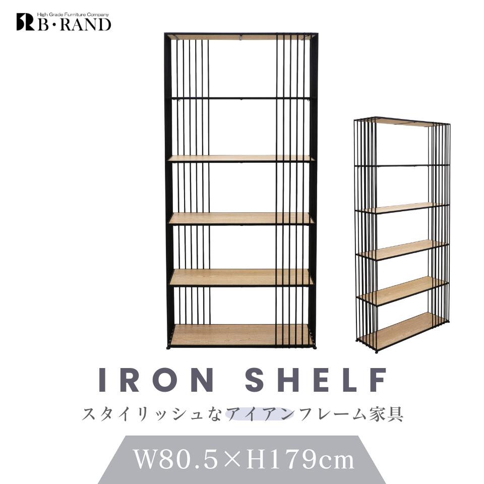 GART ARNO ディスプレイシェルフ アイアン ドロワー オーク GART ARNO ディスプレイシェルフ アイアン ドロワー オーク