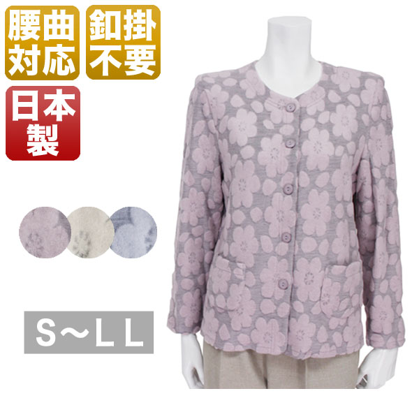斜めボタンホールカーディガン レディース 春秋用 ストレッチ 長袖 丸首 ベージュ/ピンク/グレー M/L/LL 斜めボタンホールカーディガン レディース 春秋用 ストレッチ