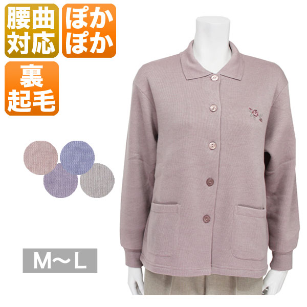 楽天市場】斜めボタンホールカーディガン 婦人服 ミセス 女性 50
