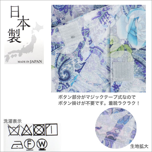 マジックテープブラウスレディース春夏秋用7分袖パープル/ネイビー/青S/ML/LL