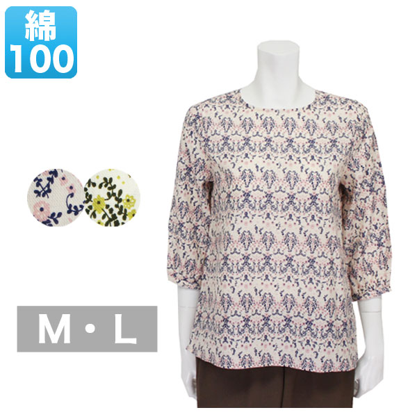 楽天市場】tシャツ カットソー 七分袖 s ml ll 春 夏 背中 腰の