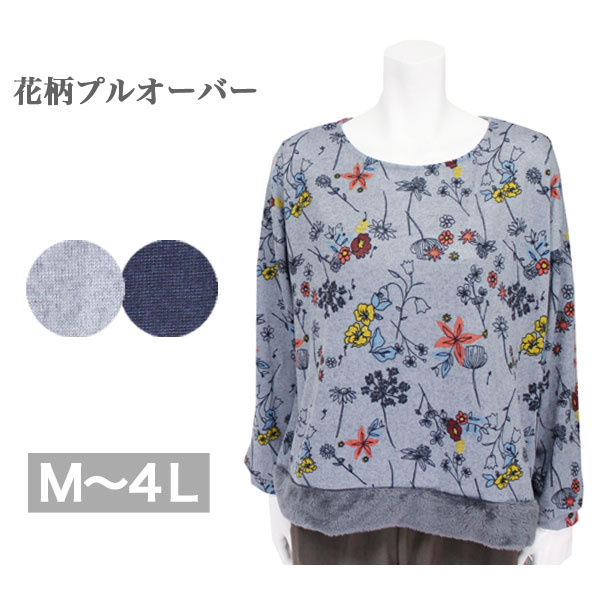 お花柄のブラウスジャケット p22852-a.jpg