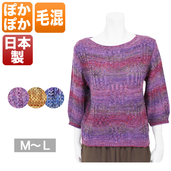 花柄ハイネックセーター レディース 秋冬用 長袖 茶/パープル M/L 楽天市場】花柄ハイネックセーター レディース 秋冬用 長袖 茶