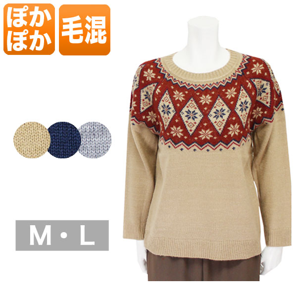 花柄ハイネックセーター レディース 秋冬用 長袖 茶/パープル M/L 楽天市場】花柄ハイネックセーター レディース 秋冬用 長袖 茶