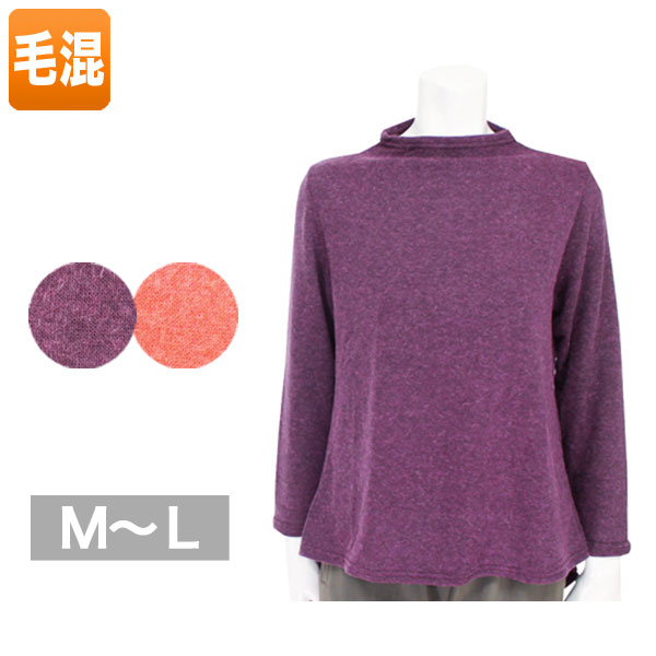 花柄ハイネックセーター レディース 秋冬用 長袖 茶/パープル M/L 花柄ハイネックセーター レディース 秋冬用 長袖 茶/パープル M