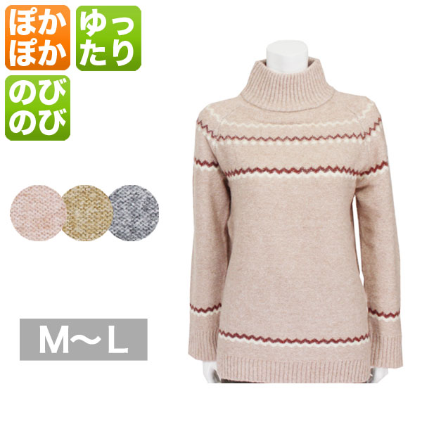 花柄ハイネックセーター レディース 秋冬用 長袖 茶/パープル M/L 楽天市場】花柄ハイネックセーター レディース 秋冬用 長袖 茶