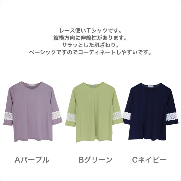 5分袖Tシャツレディース春夏用緑/紺/パープルML