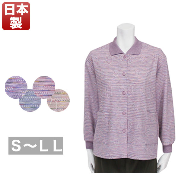 裏ボア毛混カーディガン レディース 秋冬用 前開き ベージュ M-L 裏ボア毛混カーディガン レディース 秋冬用 前開き ベージュ M-L