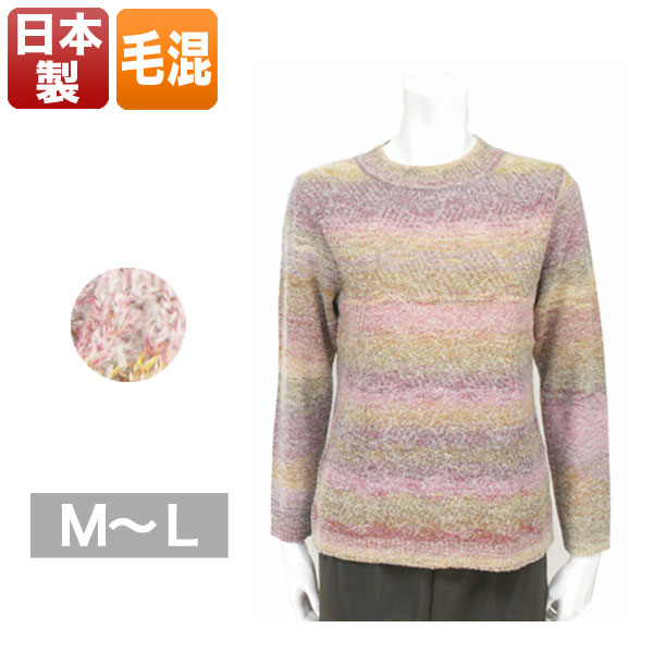 花柄ハイネックセーター レディース 秋冬用 長袖 茶/パープル M/L 花柄ハイネックセーター レディース 秋冬用 長袖 茶/パープル M