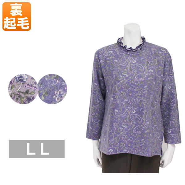 花柄ハイネックセーター レディース 秋冬用 長袖 茶/パープル M/L 楽天市場】花柄ハイネックセーター レディース 秋冬用 長袖 茶