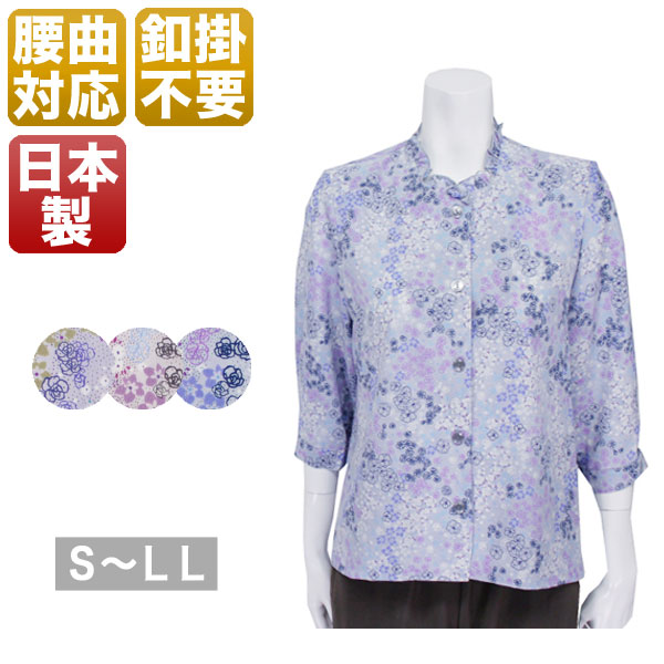 楽天市場】tシャツ カットソー 七分袖 s ml ll 春 夏 背中 腰の