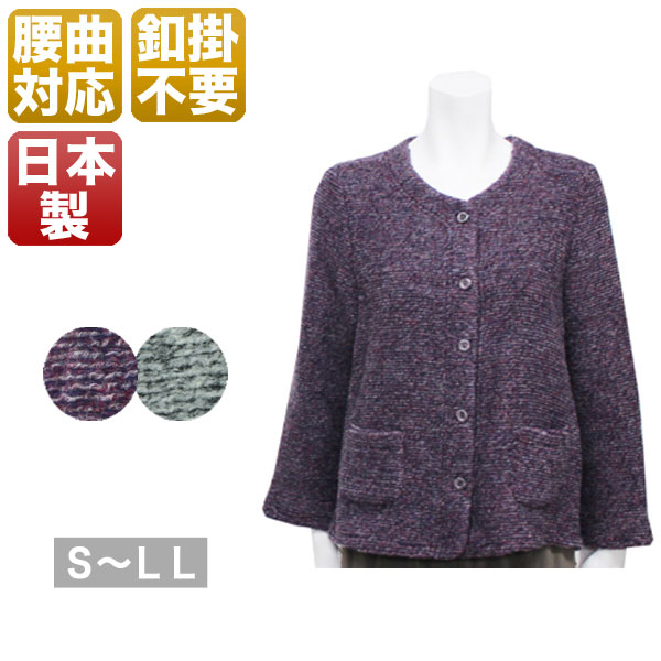 腰の曲がりカバーマジックテープブラウス レディース 春秋冬用 長袖 ネイビー/グレー/エンジ S/ML/LL 腰の曲がりカバーマジックテープブラウス レディース 春秋冬用