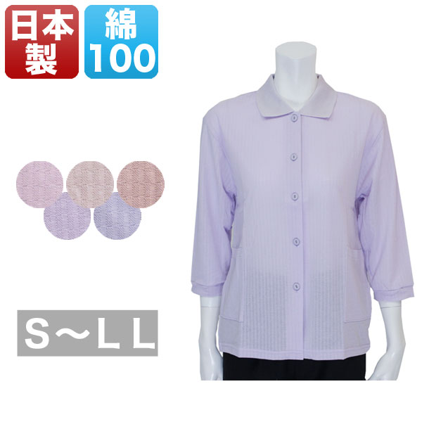 tシャツ カットソー  七分袖 s ml ll 春 夏 背中 腰の曲りカバー おばあさん お洒落 ご老人 服  洋服 tシャツ カットソー 七分袖 s ml ll 春 夏 背中 腰の曲りカバー
