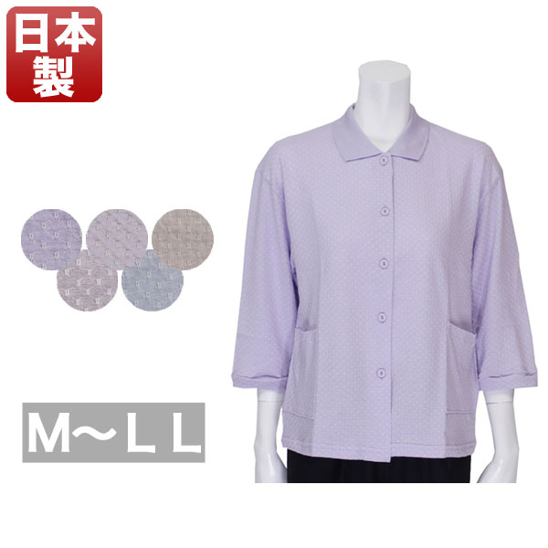 楽天市場】無地ブラウス レディース 春夏秋用 長袖 ピンク L/LL 50代