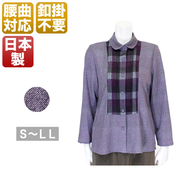 完売 マジックテープ腰の曲がりカバージャケット レディース 春秋冬用 長袖 紫 S M L Ll 激安ブランド Www Eh Net Sa