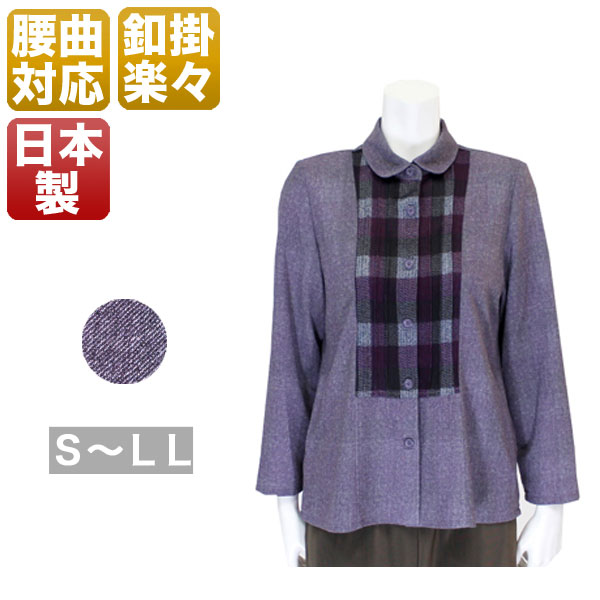 【楽天市場】腰や背中の曲がりカバーブラウス 腰の曲がった服 婦人服 ミセス ハイミセス シニア ファッション 女性 通販 店 ネット通販 