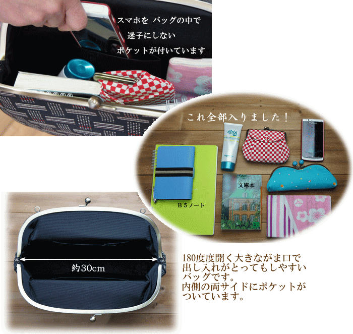 100 の保証 楽天市場 ビアンデュ 送料無料 がま口バッグ 大 革紐付ショルダーバッグ 斜め掛け がまぐち ガマ口 レディース 大人 かわいい おしゃれ 本革 京都 日本製 アンティーク レトロ 和柄 がま口のb ａｎｄｙｕ 日本全国送料無料 Www Vishakhasodha Com