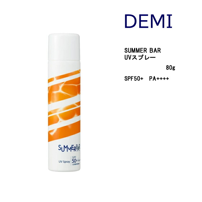 サマーバー UVミスト 80ml 10002546.jpg