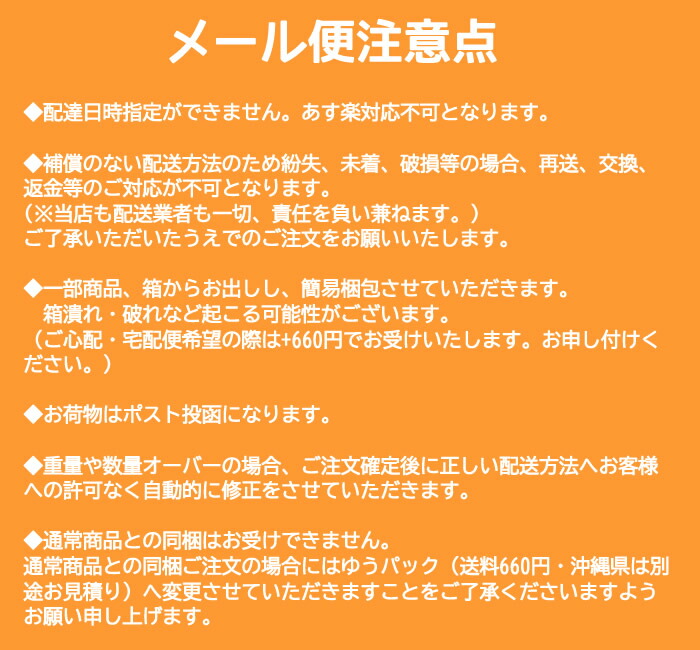 市場 クーポン配布中 メール便送料無料 ピュアレーン100 3個セット