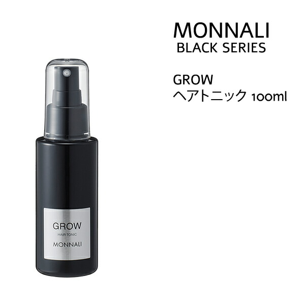 格安激安 モナリ ブラックシリーズ グロウ ヘアトニック 100ml qdtek.vn