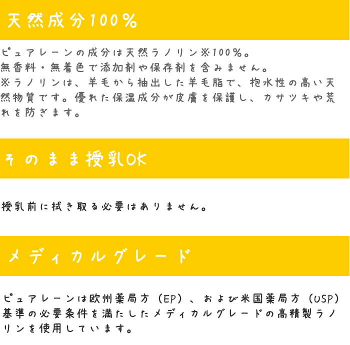 市場 クーポン配布中 メール便送料無料 ピュアレーン100