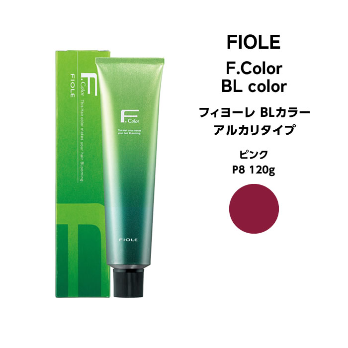 楽天市場】フィヨーレ Fカラー BLカラー アルカリタイプP8 120g ピンク