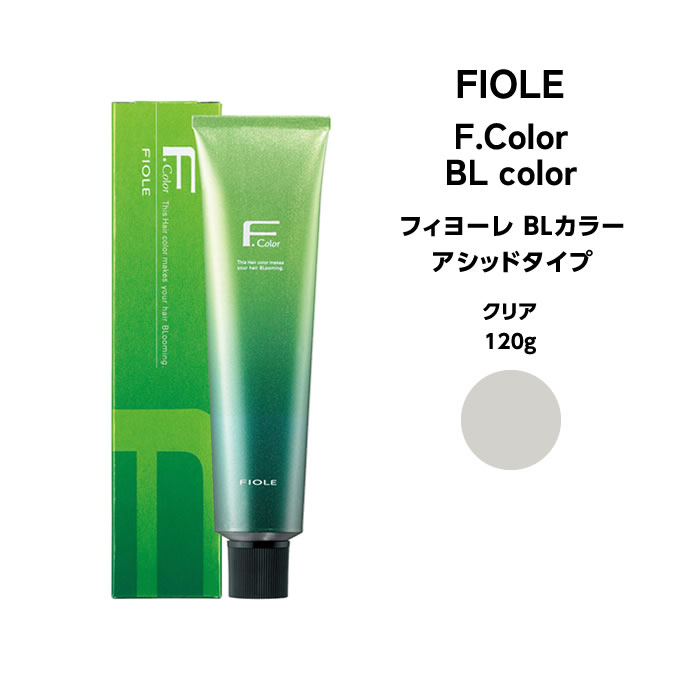 フィヨーレカラー100本 楽天市場】フィヨーレ Fカラー BLカラー アシッドタイプクリア 120g