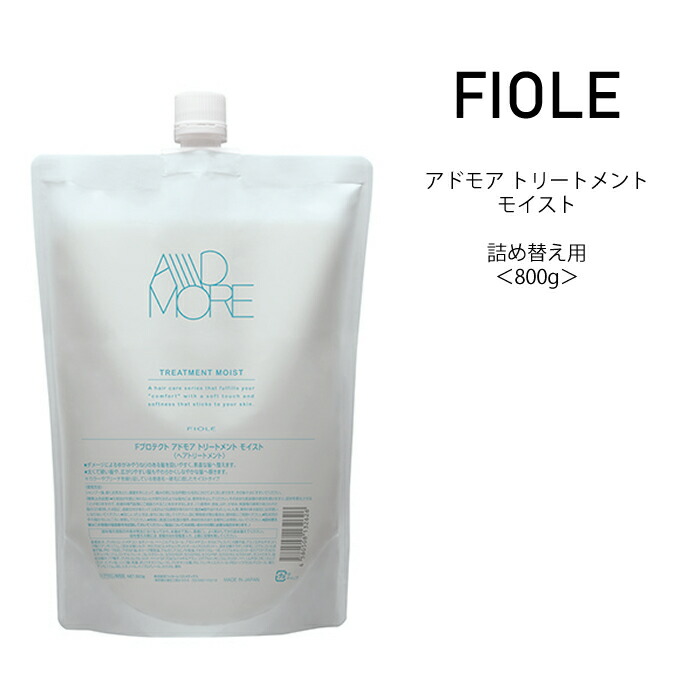 グランドセール 楽天市場】送料無料【セット】フィヨーレ アドモア シャンプー シャンプー・コンディショナー